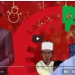 Christmas message From Barr. Julius Abure, Labour Party National Chairman.